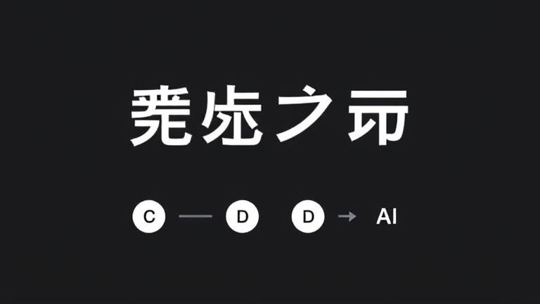 自然な音声を実現する最高の無料日本語テキスト読み上げツール